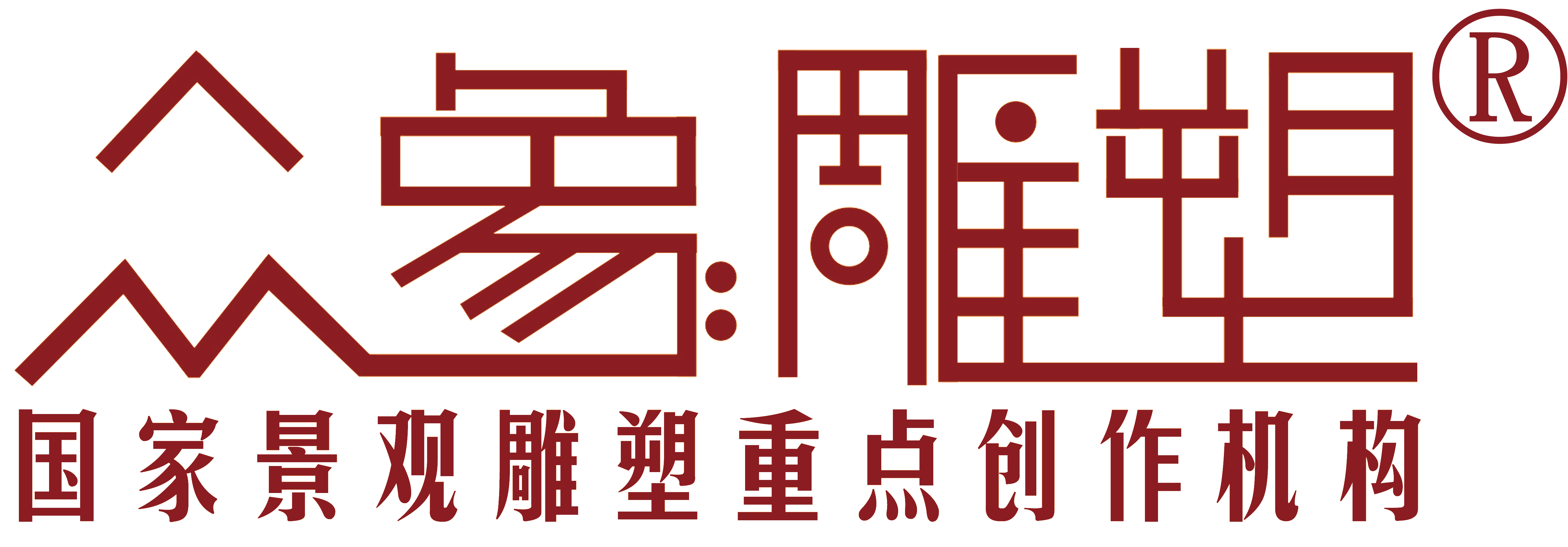 咸陽華星泵業有限公司網站logo