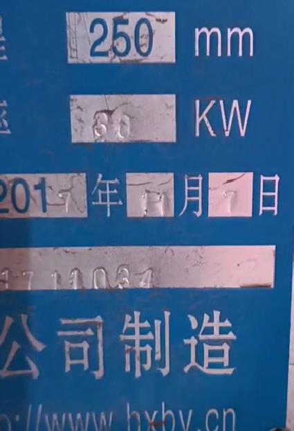冶金、選礦、含酸礦漿長(zhǎng)距離輸送或給壓濾機(jī)進(jìn)料