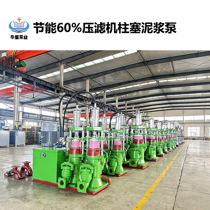 造紙行業使用陶瓷柱塞泵主要做哪些工作