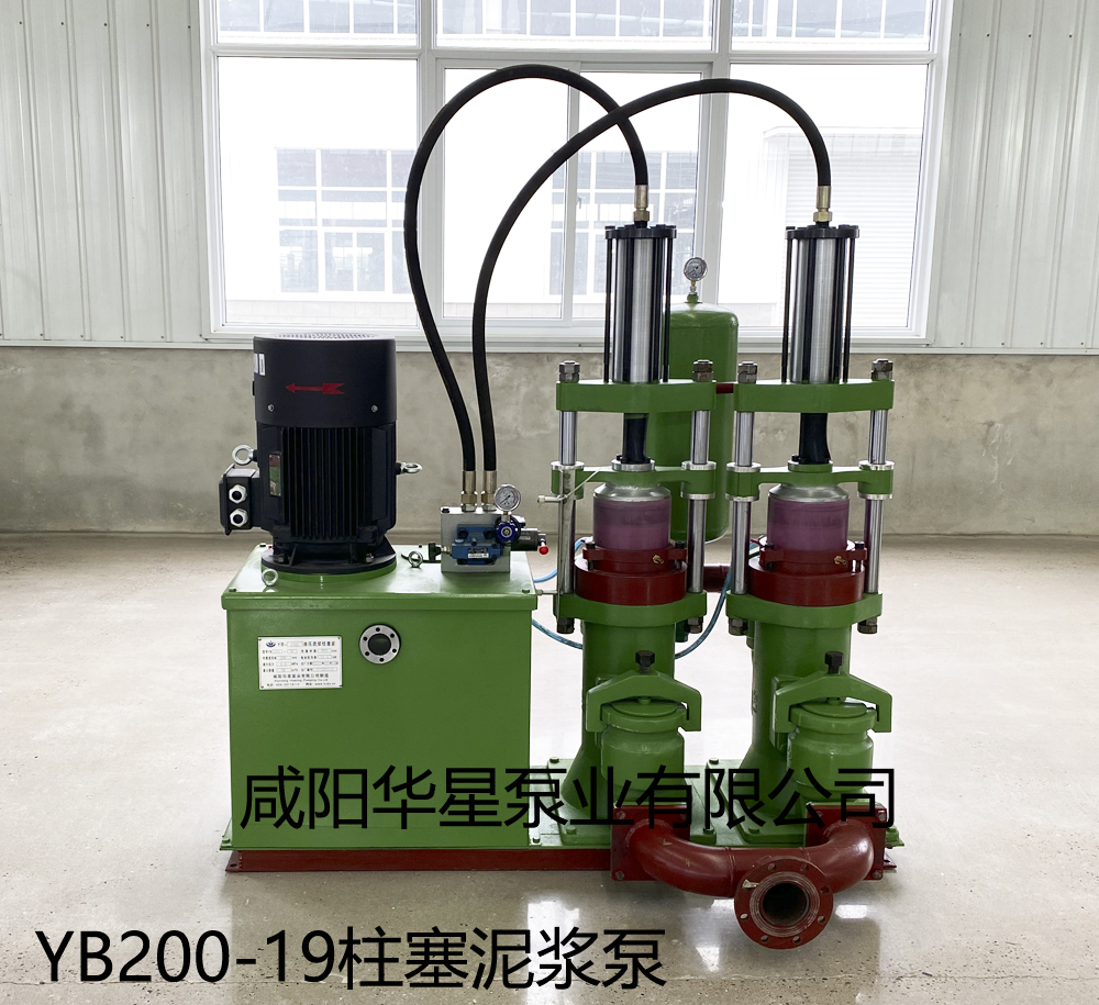 節(jié)能立式柱塞泵