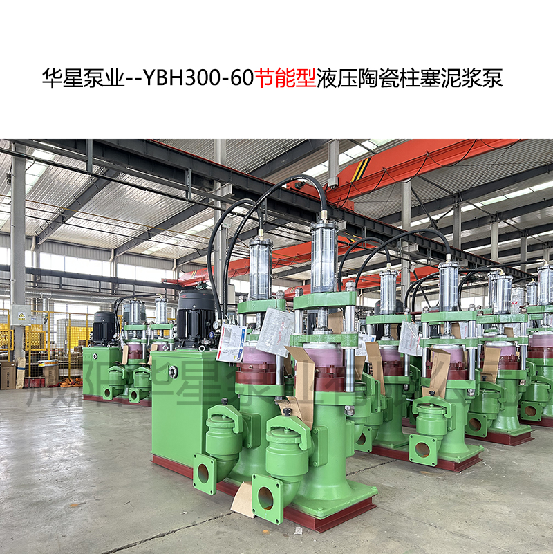 柱塞泥漿泵壓力2.0mpa 流量60方每小時 電機(jī)多大?
