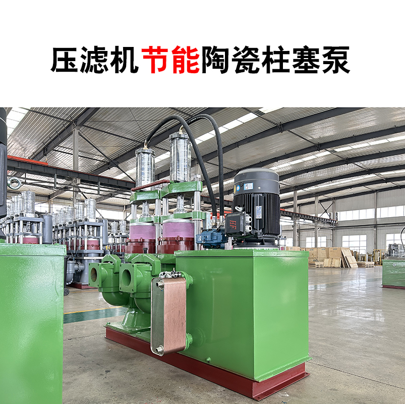 柱塞泥漿泵用于什么地方