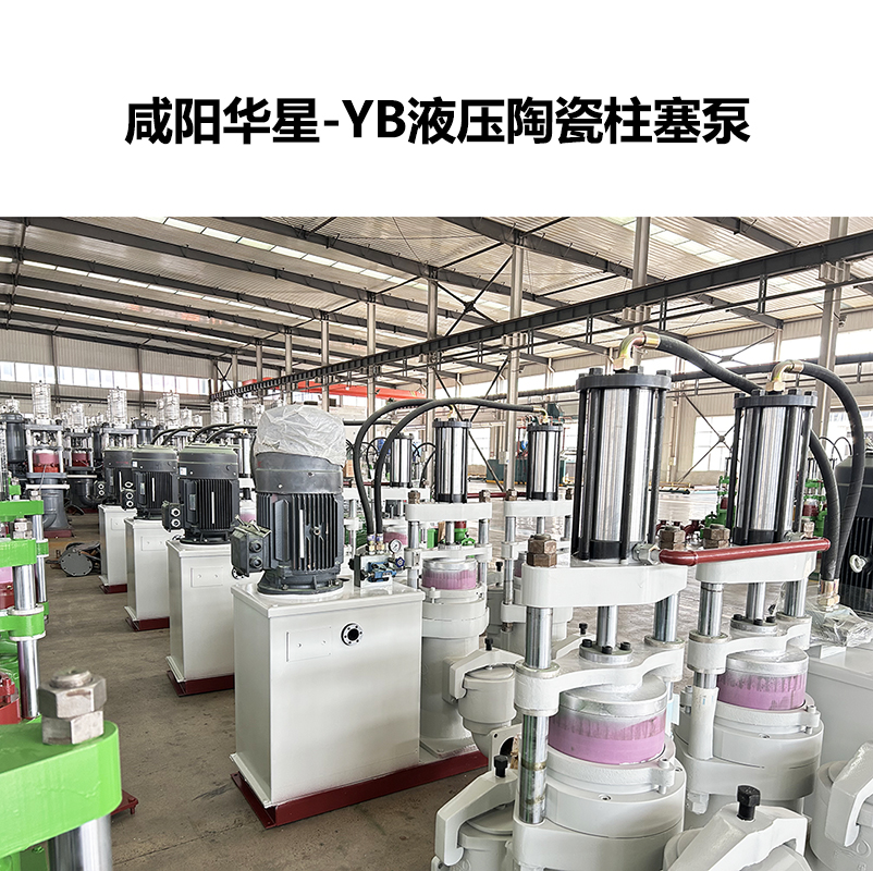 液壓泵yb有哪些型號(hào)