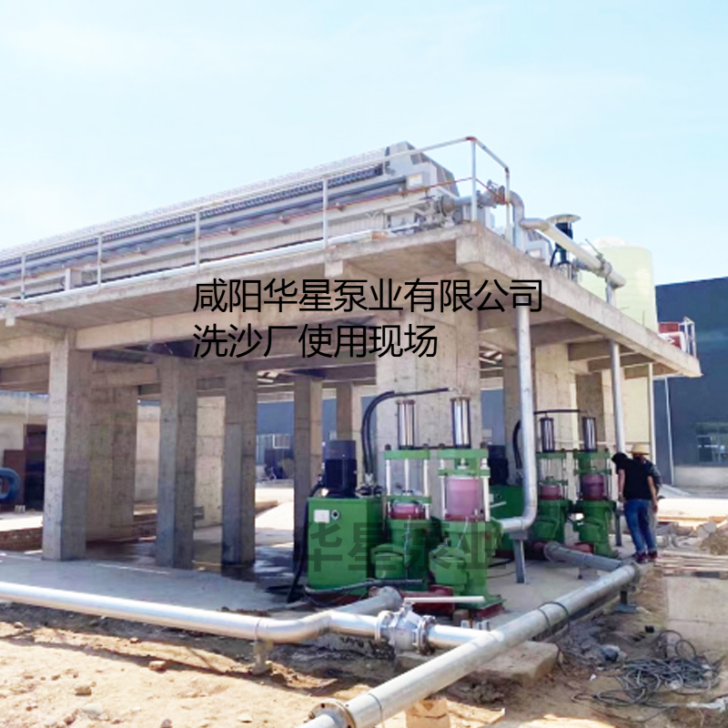 冶金、選礦、含酸礦漿長距離輸送或給壓濾機進料