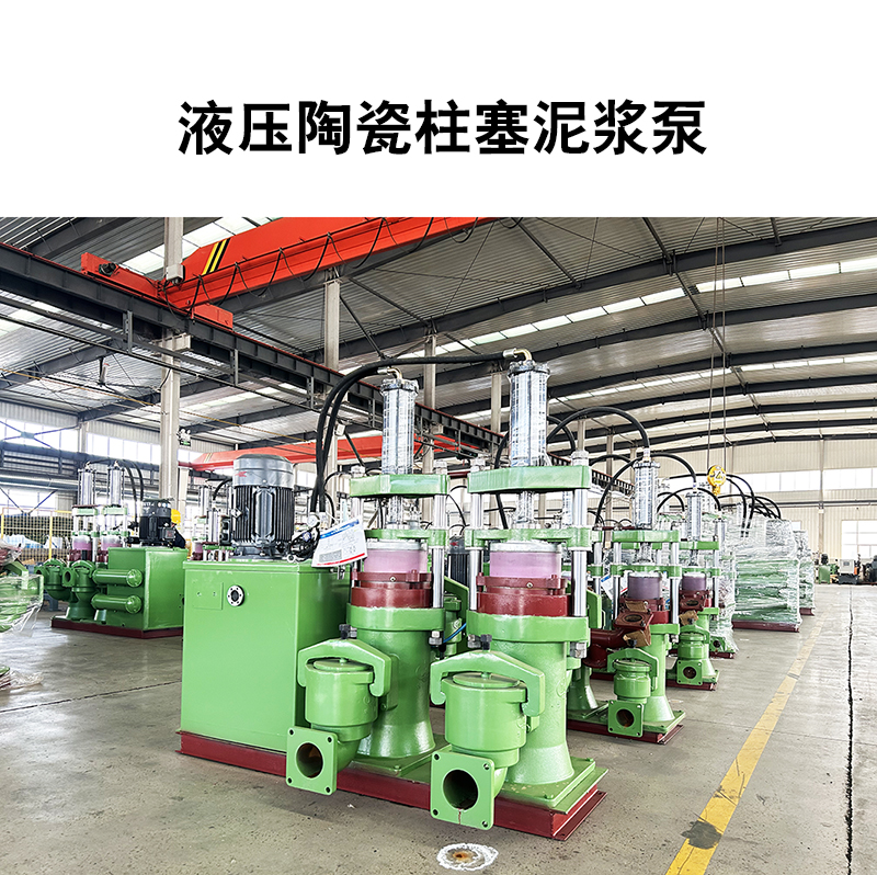 冶金、選礦、含酸礦漿長距離輸送或給壓濾機進料