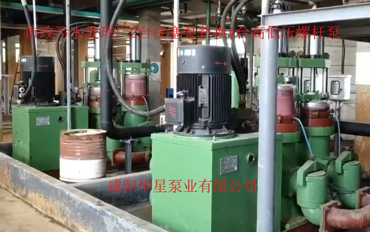 冶金、選礦、含酸礦漿長距離輸送或給壓濾機進料