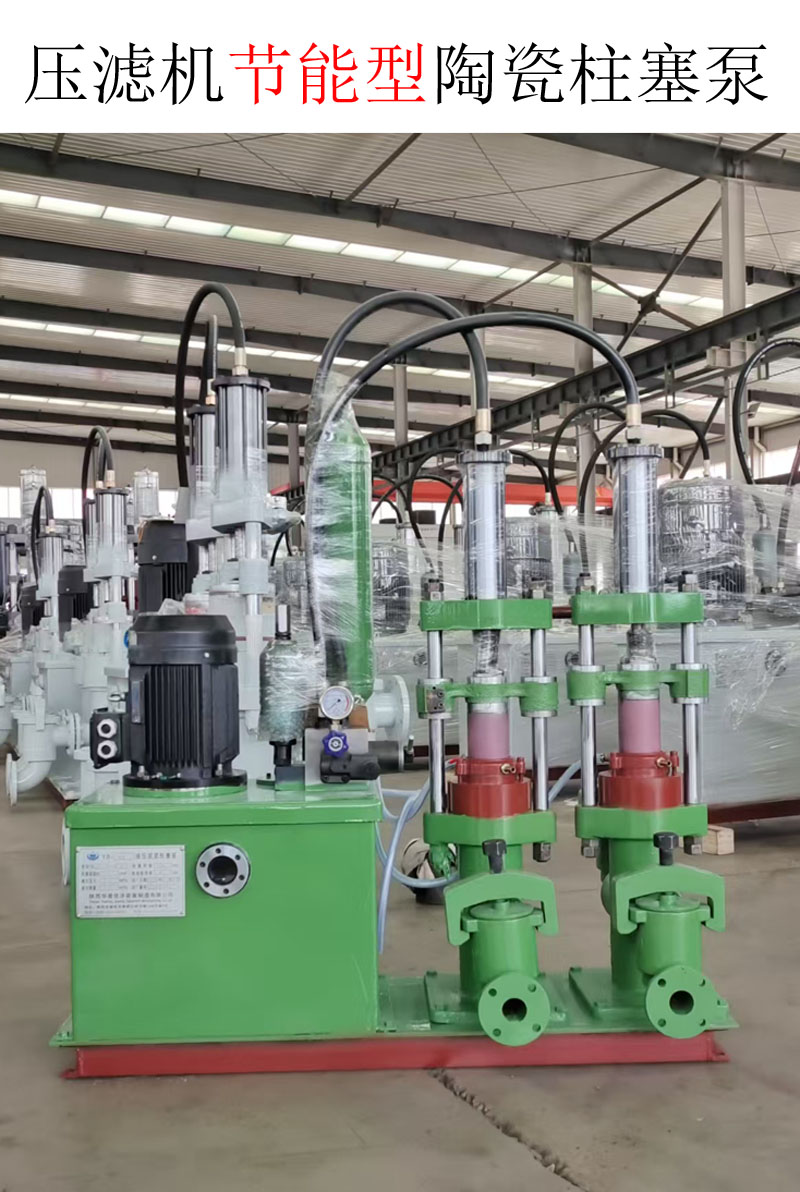 冶金、選礦、含酸礦漿長(zhǎng)距離輸送或給壓濾機(jī)進(jìn)料