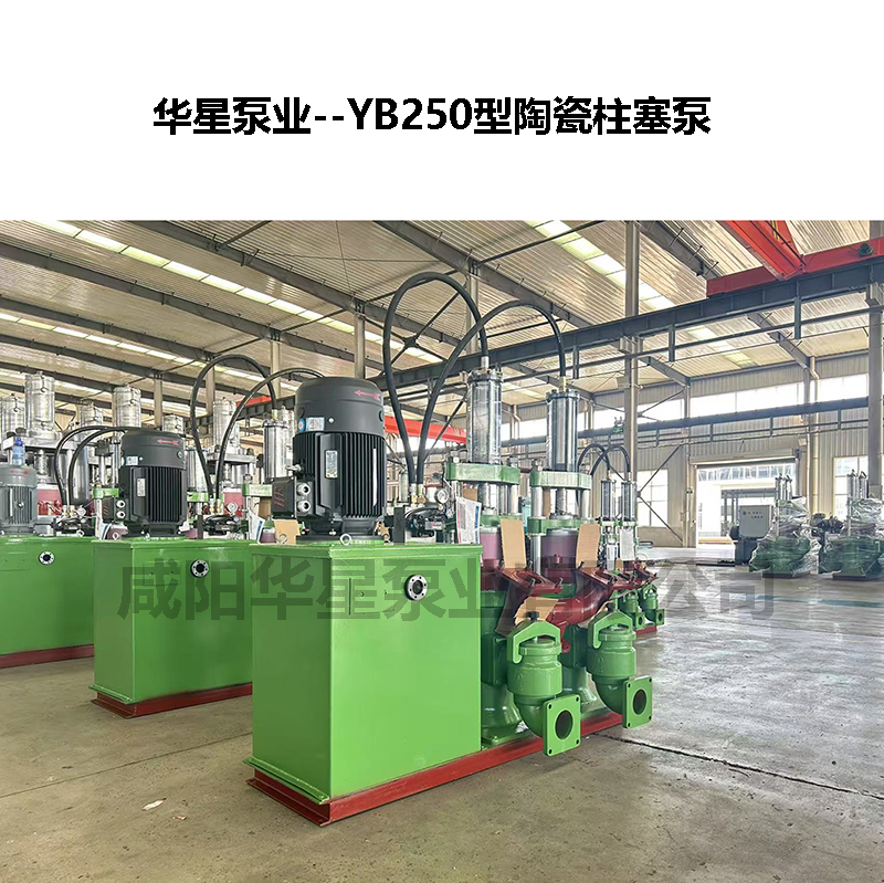 冶金、選礦、含酸礦漿長距離輸送或給壓濾機進料