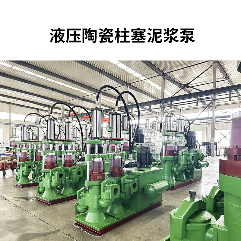 冶金、選礦、含酸礦漿長距離輸送或給壓濾機(jī)進(jìn)料