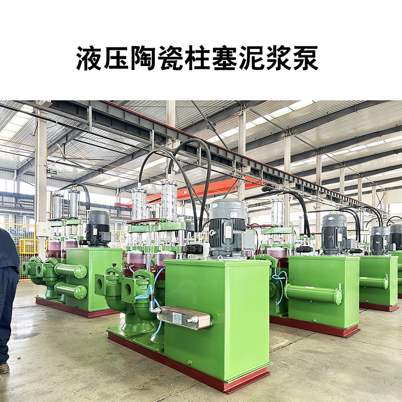 冶金、選礦、含酸礦漿長距離輸送或給壓濾機進料