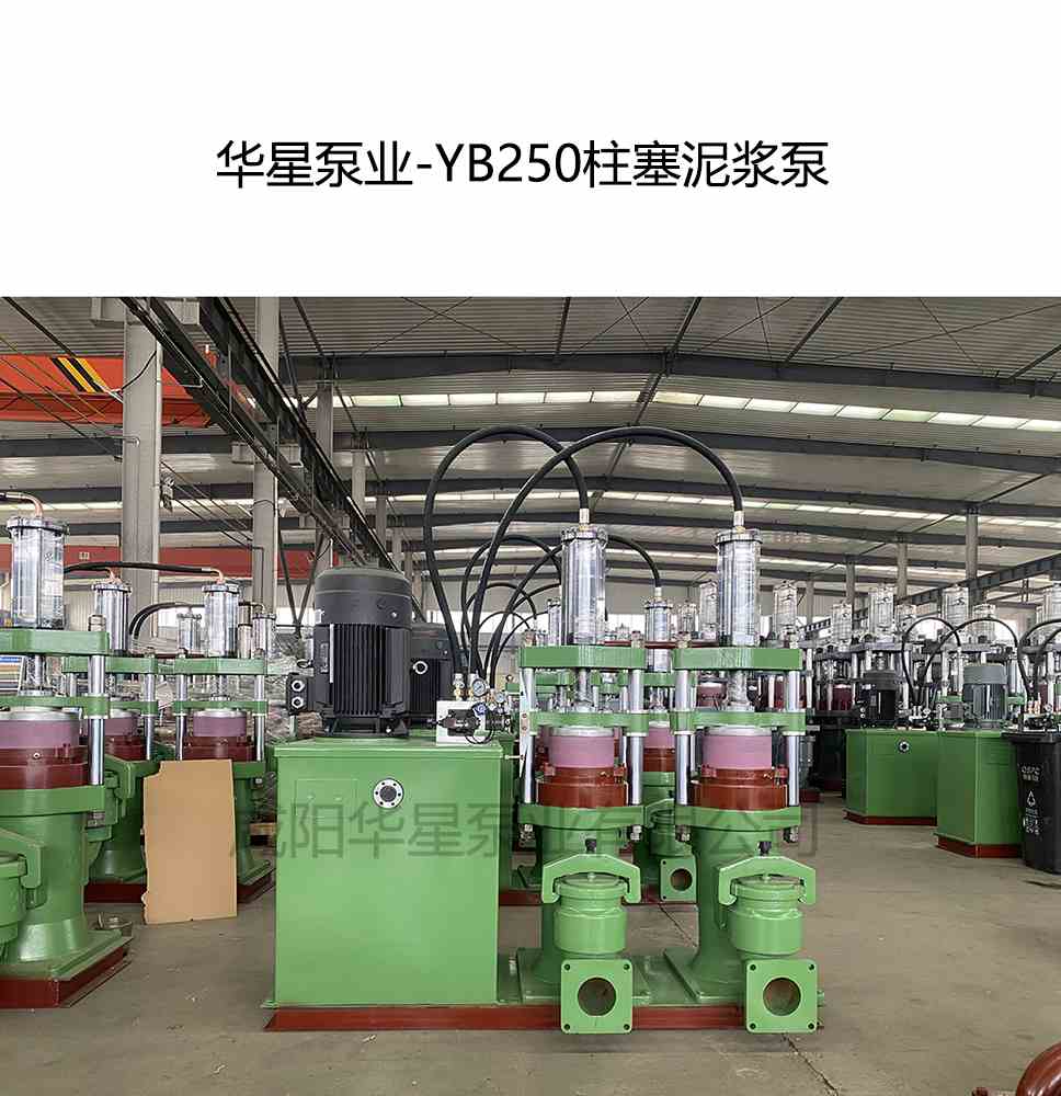 冶金、選礦、含酸礦漿長距離輸送或給壓濾機進料