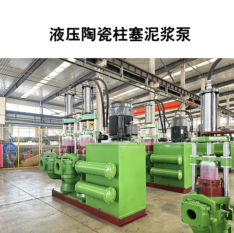 液壓陶瓷柱塞泵34 液壓陶瓷柱塞泵34