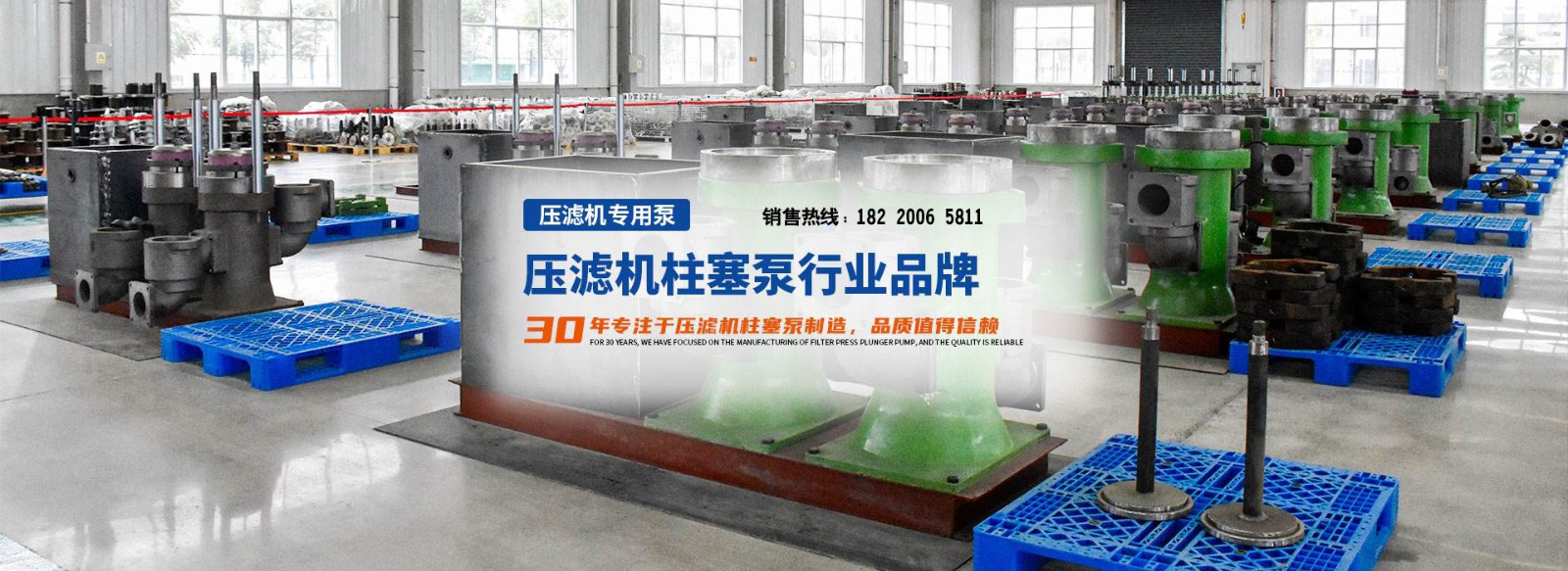 陶瓷柱塞泵生產廠家1