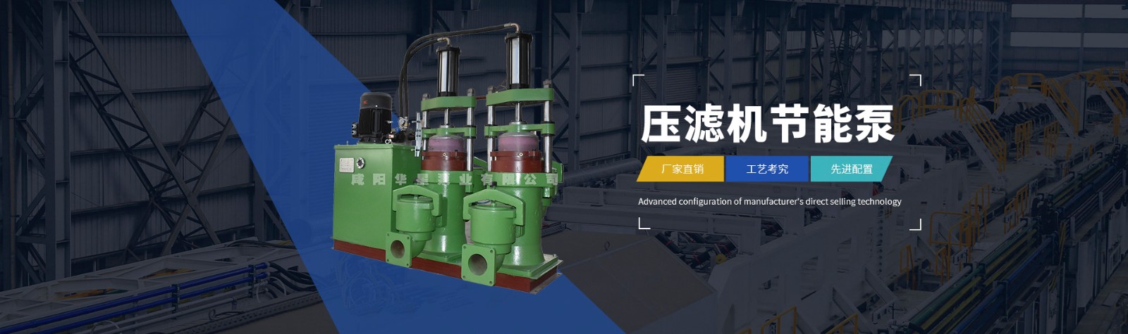 陶瓷柱塞泵生產廠家