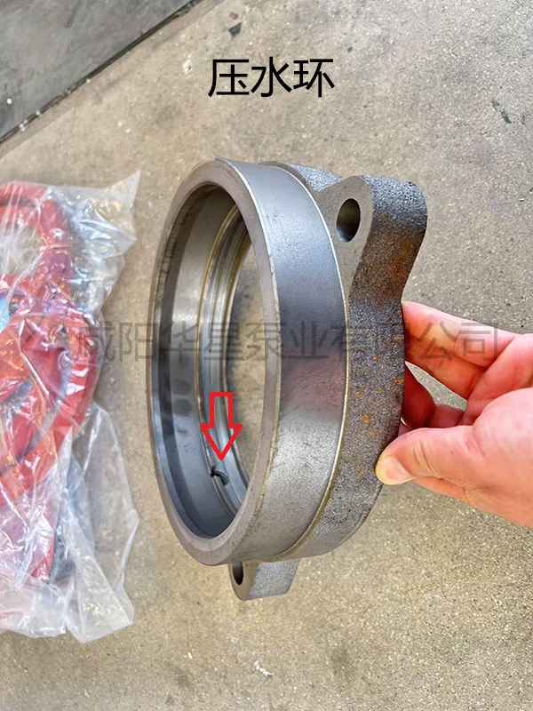 柱塞泥漿泵配件-壓水環-03 柱塞泥漿泵配件-壓水環-03