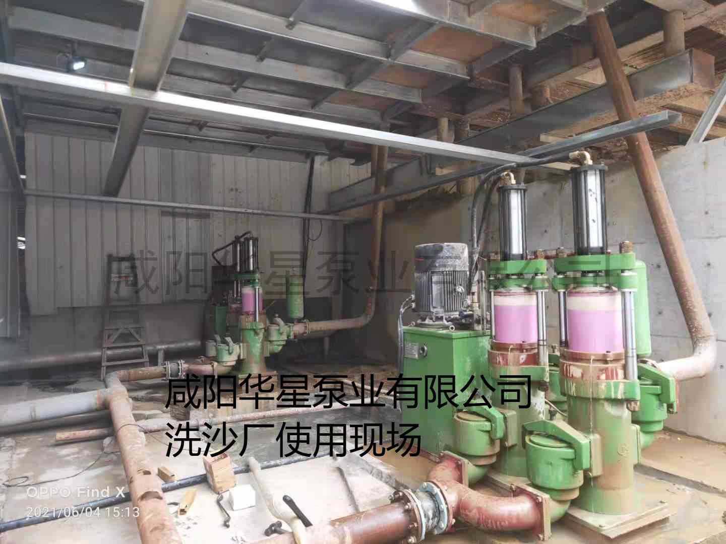 洗沙場(chǎng)使用華星YBH400-120陶瓷柱塞泥漿泵現(xiàn)場(chǎng)-客戶案例