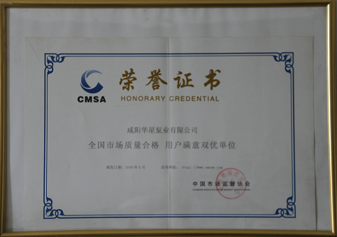 冶金、選礦、含酸礦漿長距離輸送或給壓濾機進料